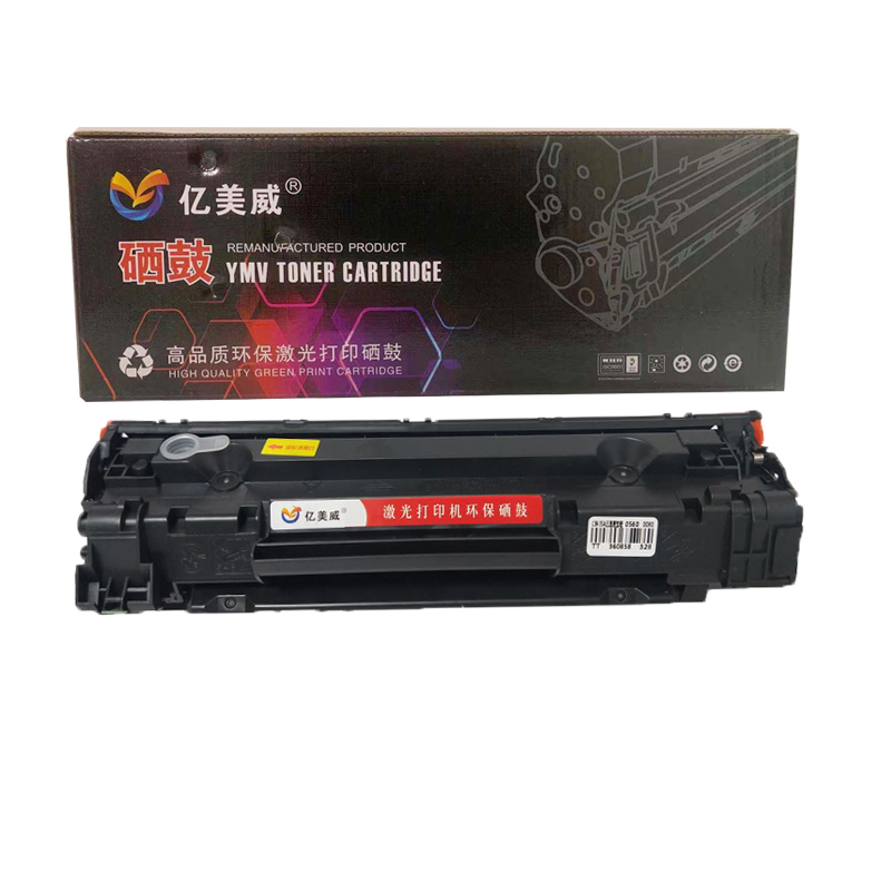 亿美威 YMV-CRG337 适用于佳能MF211/MF213D/MF216/243D 全国统一价：178元