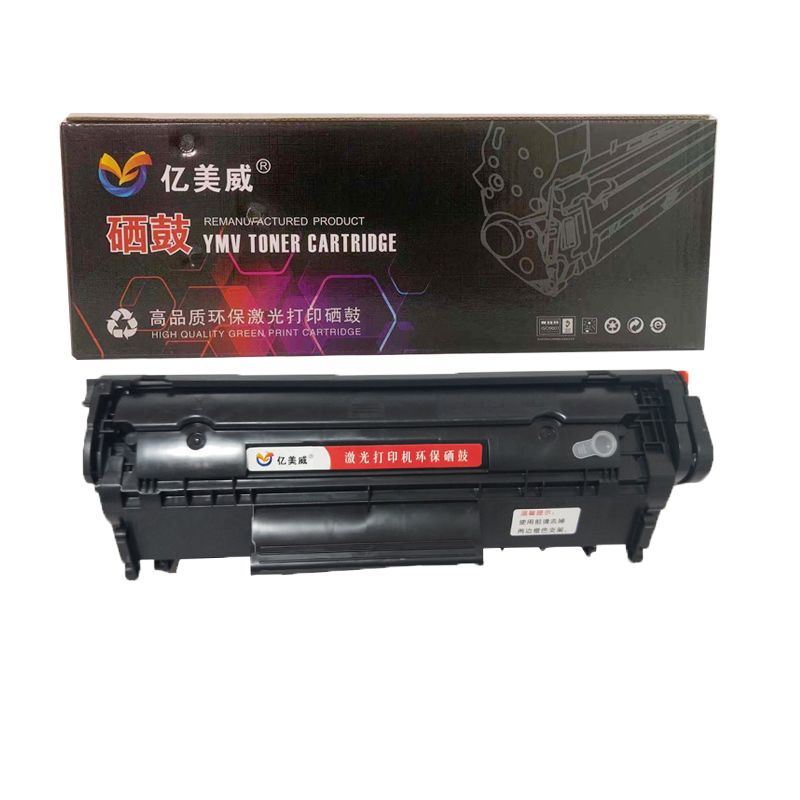 亿美威 YMV-Q2612A 惠普 LaserJet1010/1012/1015/1018/1020 全国统一价：178元