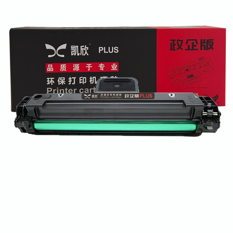 凯欣KX-X3117 适用施乐Xerox Phaser 3117 3122 3124 3125N打印机 全国统一价：189元