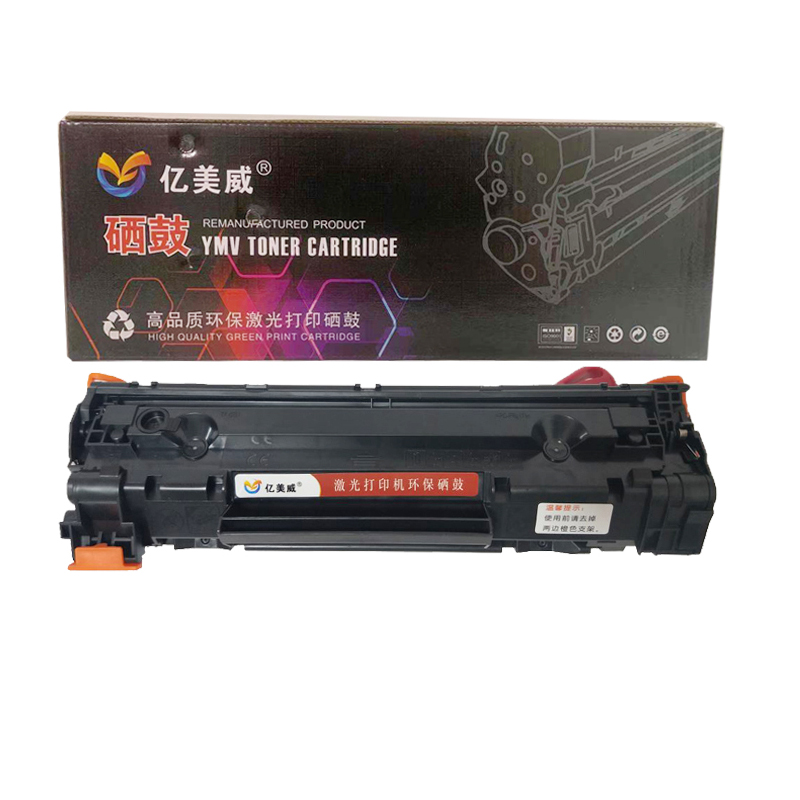 亿美威 YMW-CE278 惠普 LaserJet Pro P1566/1606/1536 全国统一价：178元