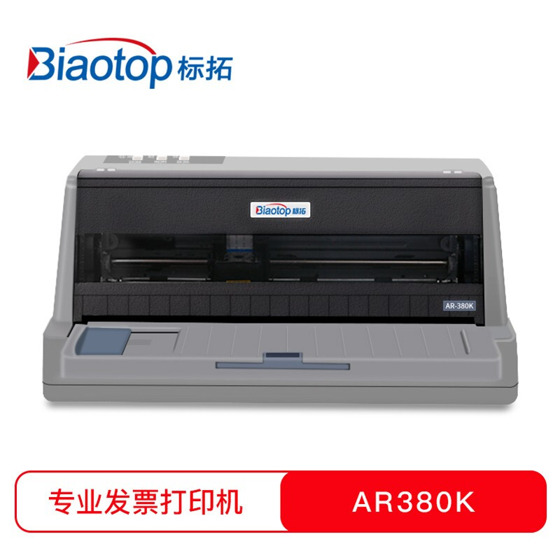 标拓（Biaotop）AR380K 针式打印机 全国统一价：899元